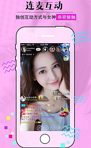 日本主题PPT封面构图